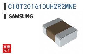 CIGT201610UH2R2MNE