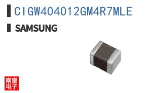 CIGW404012GM4R7MLE