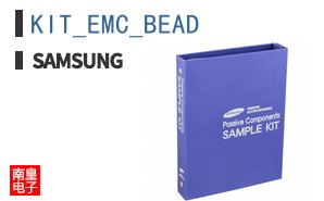 KIT_EMC_BEAD