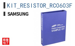 KIT_RESISTOR_RC0603F