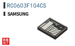 RC0603F104CS