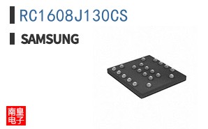 RC1608J130CS