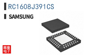 RC1608J391CS