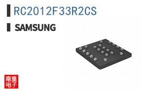 RC2012F33R2CS