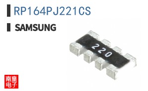 RP164PJ221CS
