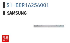 SI-B8R16256001