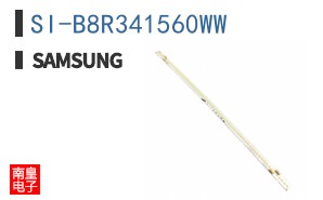 SI-B8R341560WW
