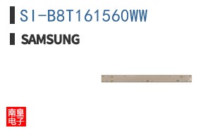SI-B8T161560WW