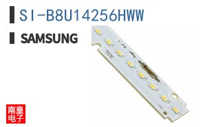 SI-B8U14256HWW