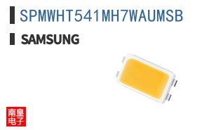 SPMWHT541MH7WAUMSB