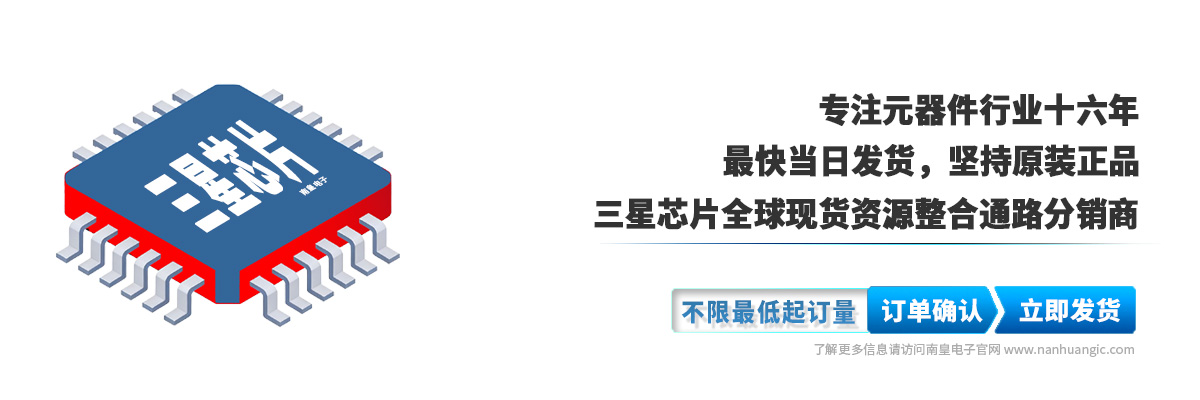 ���ǰ뵼��оƬȫ���ֻ���Դ����ͨ·������